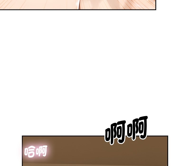 第15话-拒绝当花瓶-3A+,St. moon（第24张）