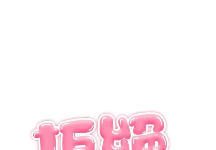 第17话-拒绝当花瓶-3A+,St. moon（第1张）
