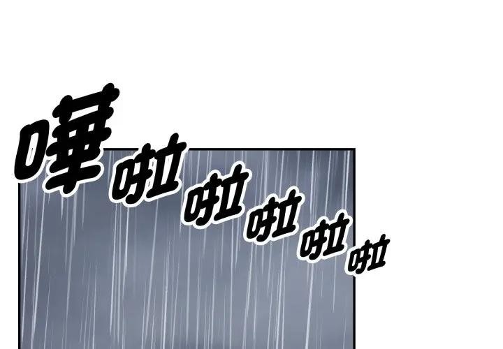 第17话-拒绝当花瓶-3A+,St. moon（第4张）