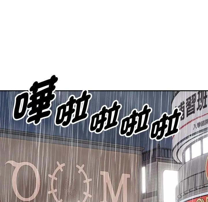 第17话-拒绝当花瓶-3A+,St. moon（第7张）