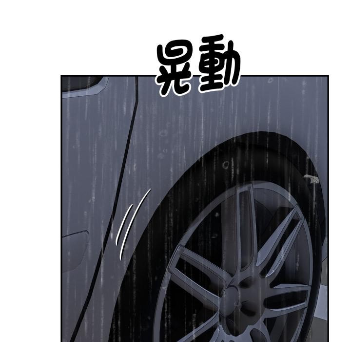 第18话-拒绝当花瓶-3A+,St. moon（第6张）