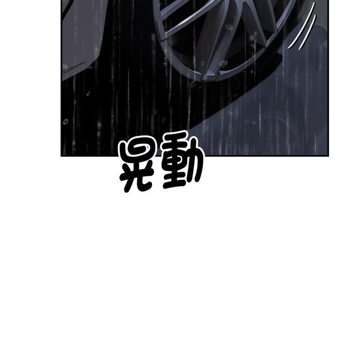 第18话-拒绝当花瓶-3A+,St. moon（第7张）