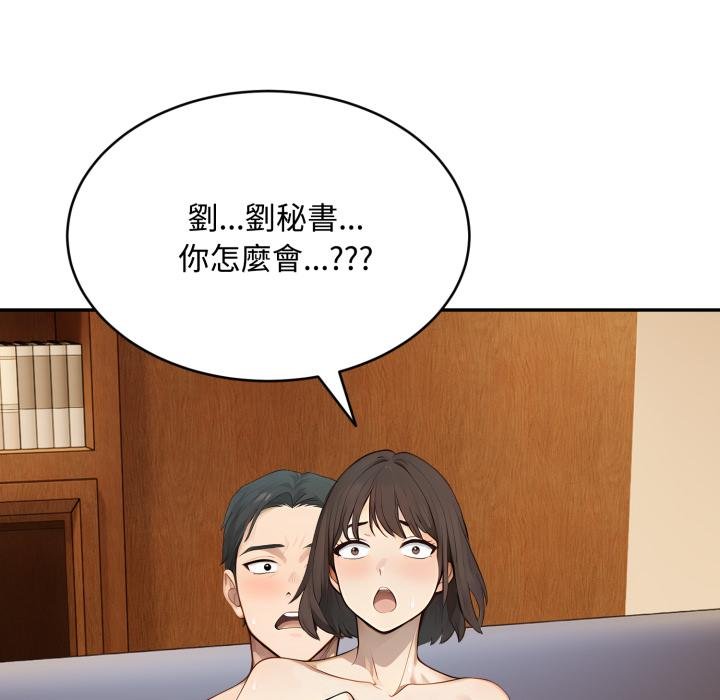 第19话-拒绝当花瓶-3A+,St. moon（第7张）