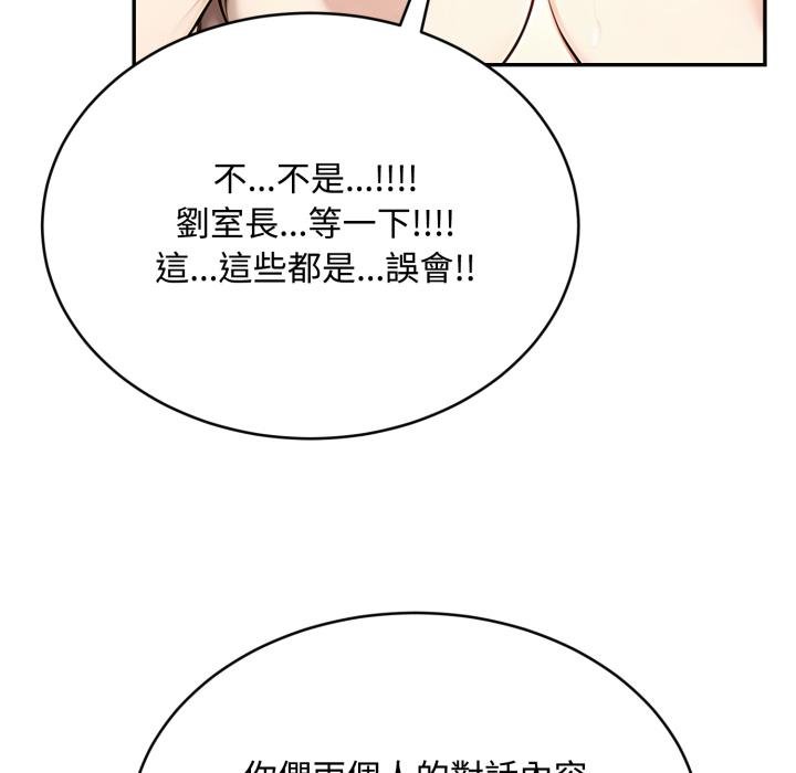 第19话-拒绝当花瓶-3A+,St. moon（第16张）