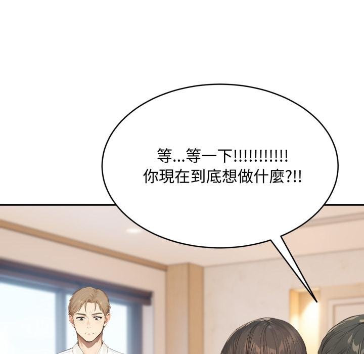 第19话-拒绝当花瓶-3A+,St. moon（第20张）