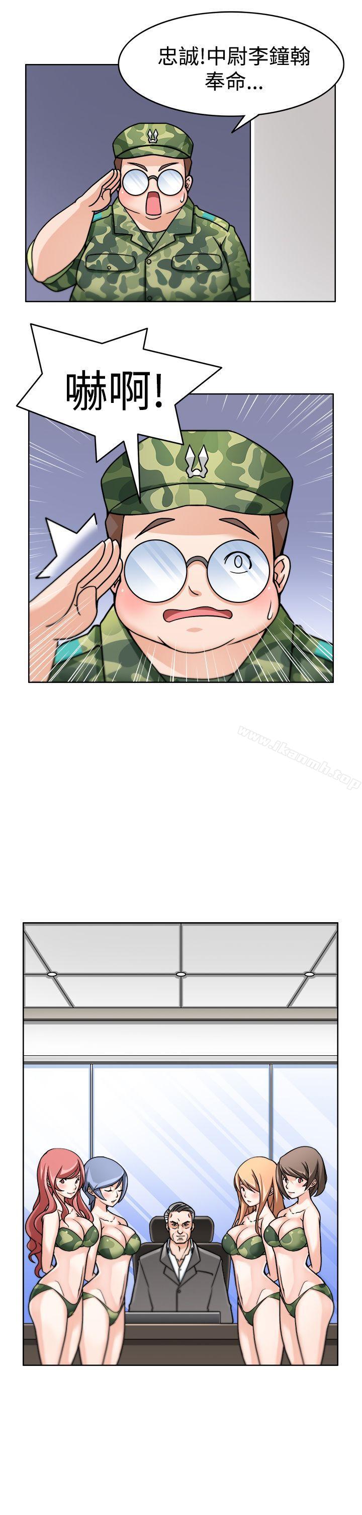 第2话-军人的诱惑-UNCUT,侠行魔（第16张）