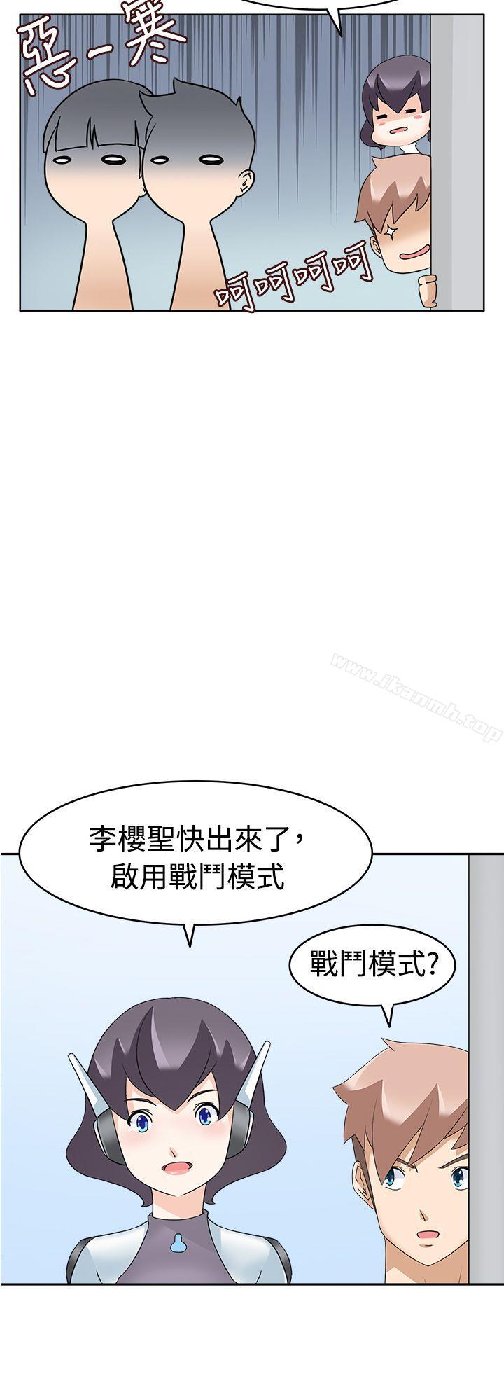 第15话-军人的诱惑-UNCUT,侠行魔（第21张）