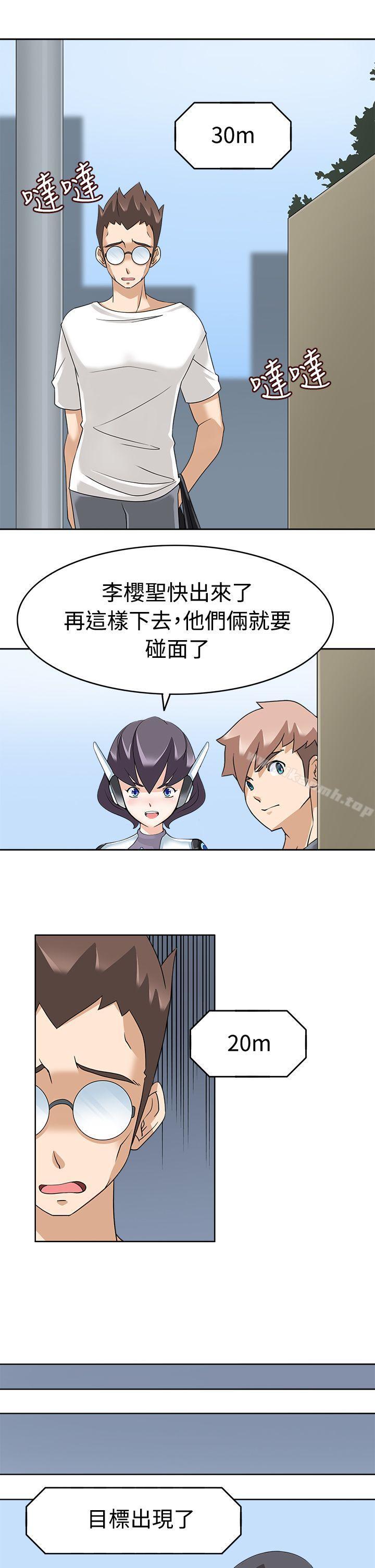 第15话-军人的诱惑-UNCUT,侠行魔（第26张）