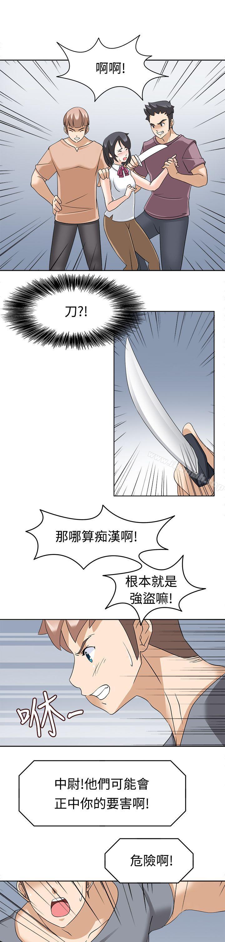 第15话-军人的诱惑-UNCUT,侠行魔（第30张）