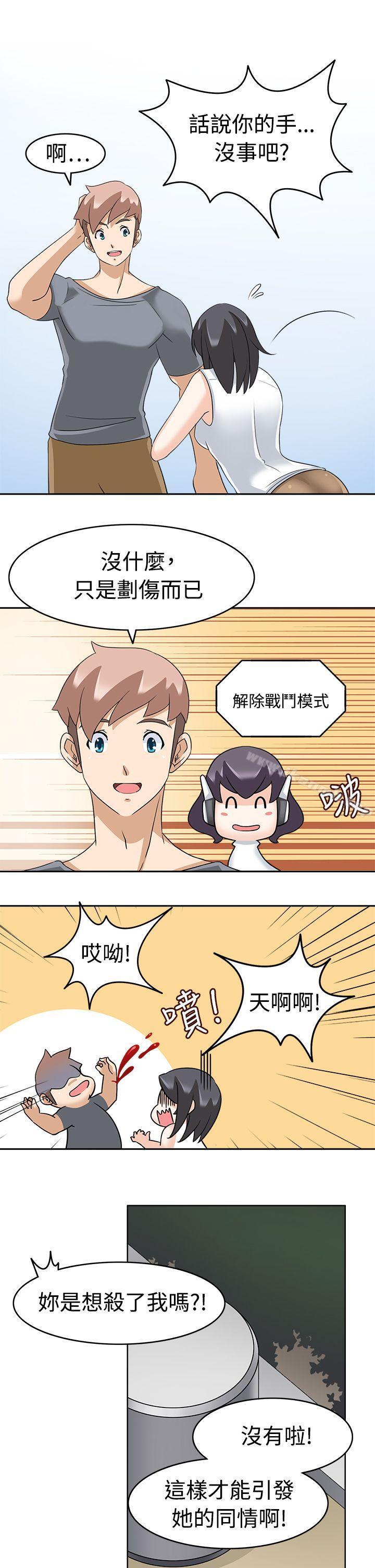 第16话-军人的诱惑-UNCUT,侠行魔（第17张）