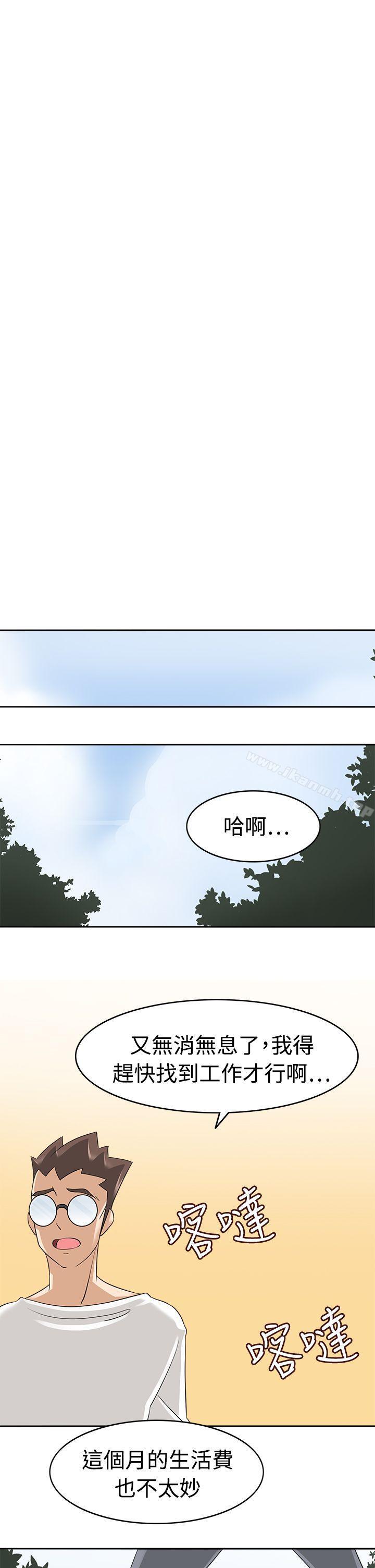 第17话-军人的诱惑-UNCUT,侠行魔（第5张）