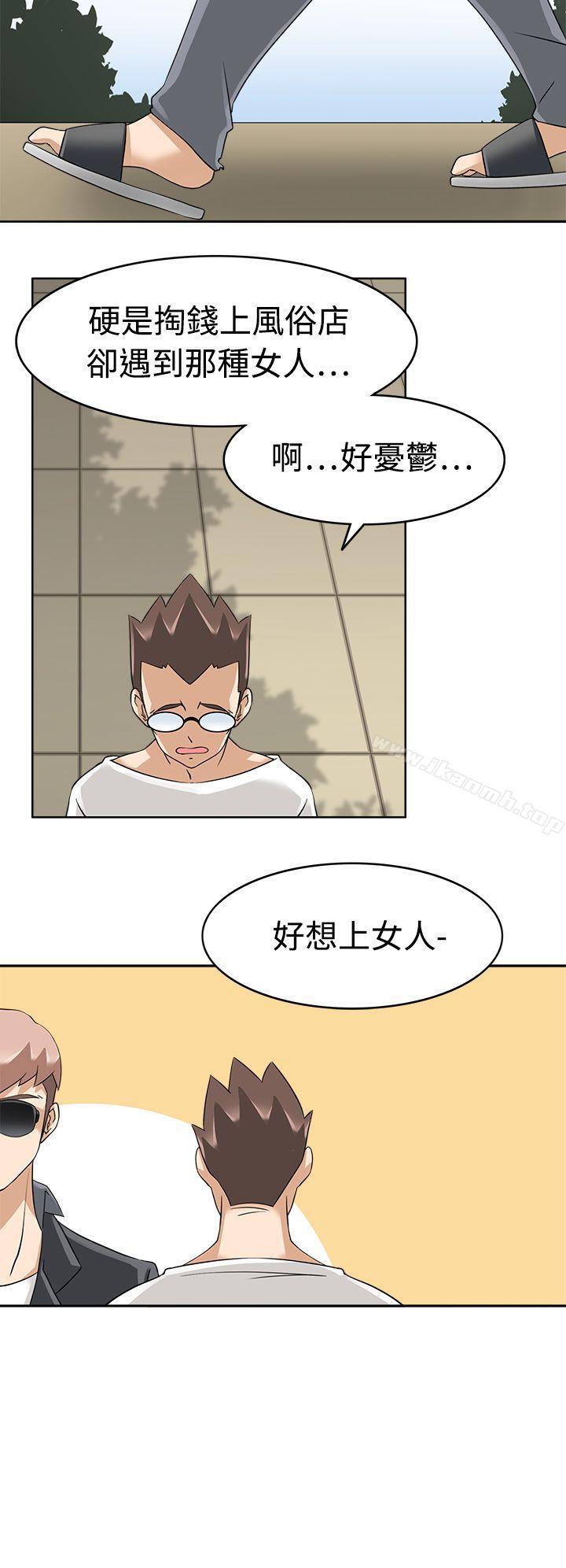 第17话-军人的诱惑-UNCUT,侠行魔（第6张）