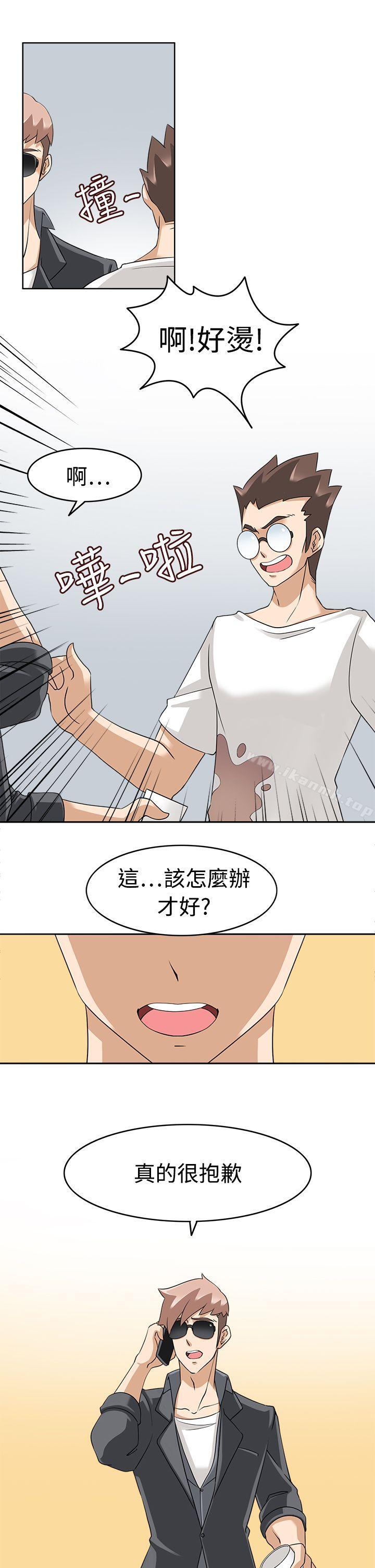 第17话-军人的诱惑-UNCUT,侠行魔（第7张）
