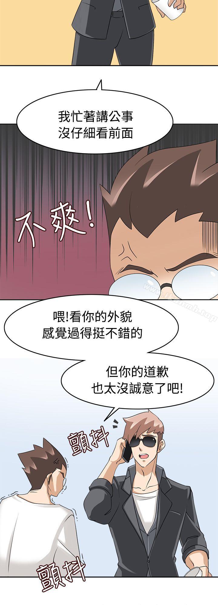 第17话-军人的诱惑-UNCUT,侠行魔（第8张）