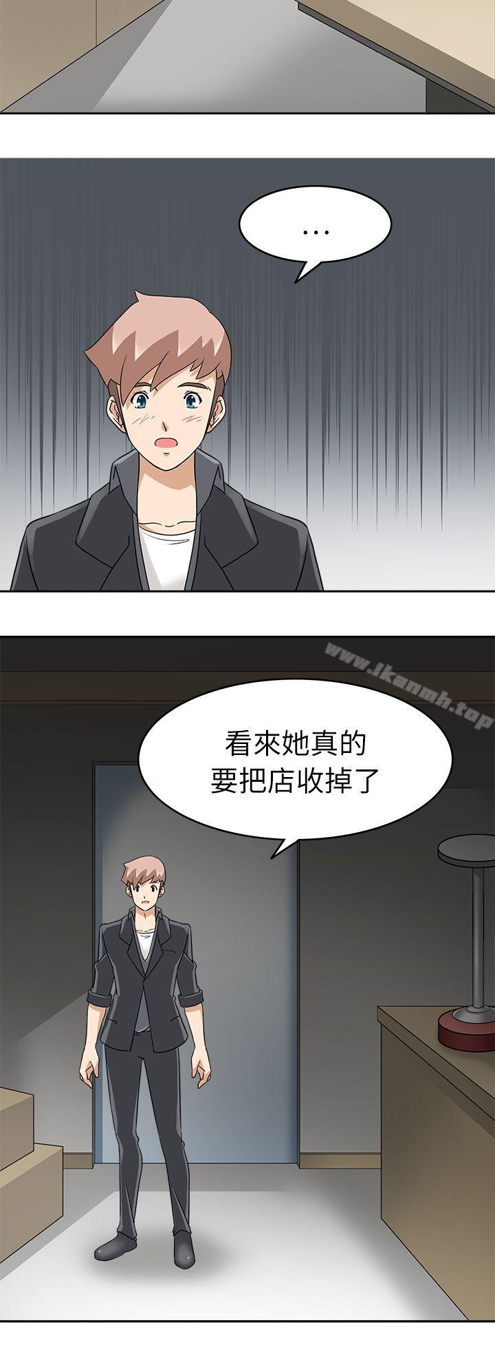 第18话-军人的诱惑-UNCUT,侠行魔（第5张）
