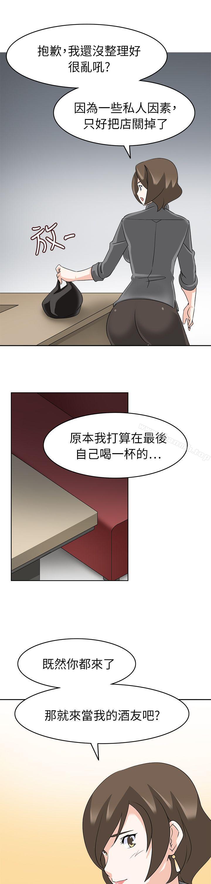 第18话-军人的诱惑-UNCUT,侠行魔（第6张）