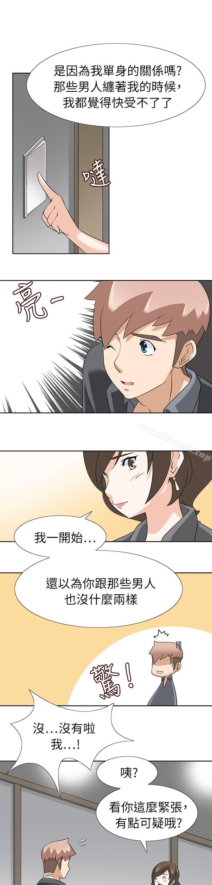 第18话-军人的诱惑-UNCUT,侠行魔（第10张）