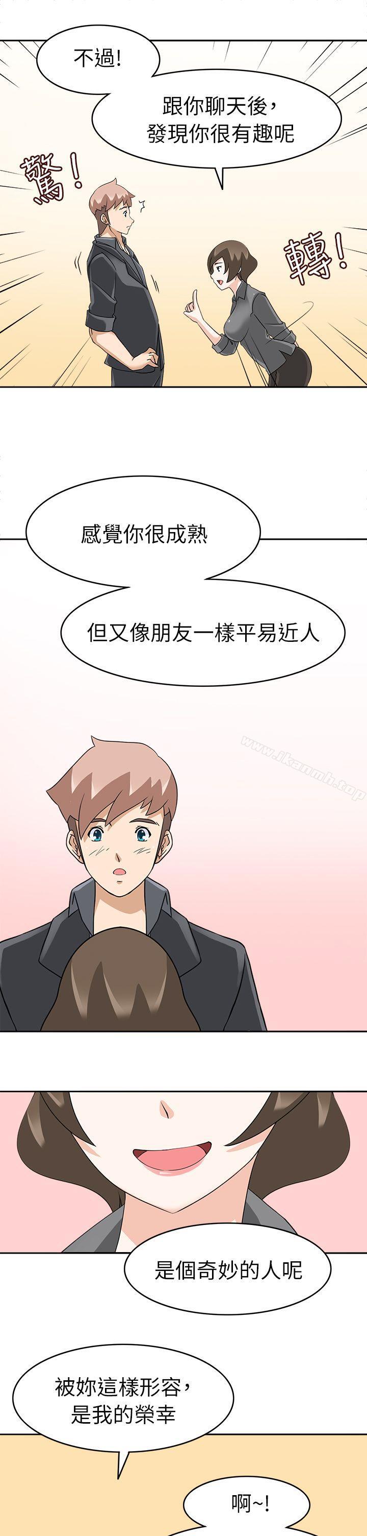 第18话-军人的诱惑-UNCUT,侠行魔（第12张）