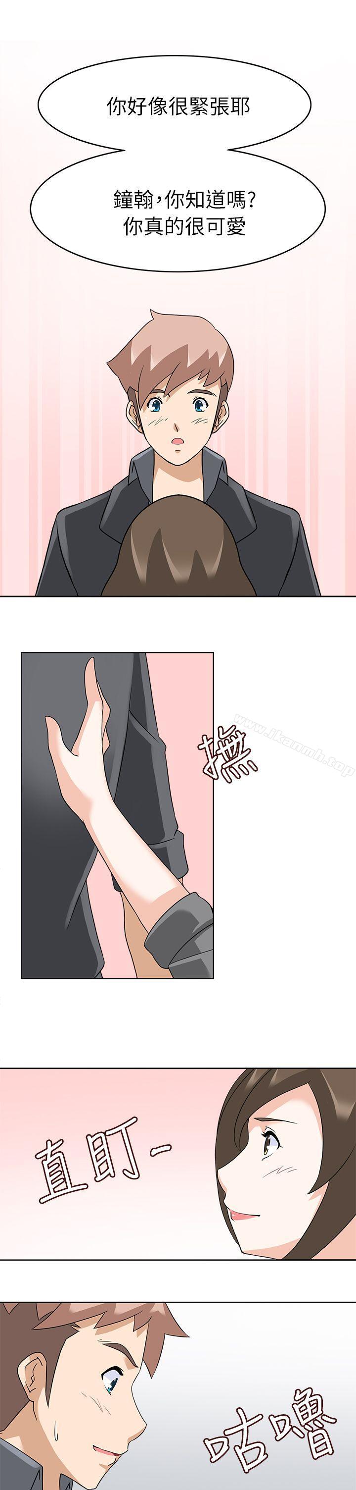 第18话-军人的诱惑-UNCUT,侠行魔（第16张）