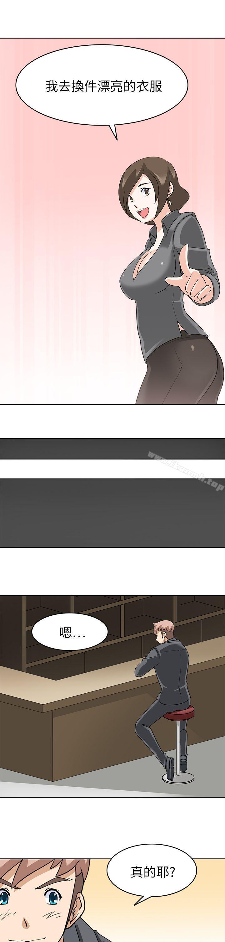 第18话-军人的诱惑-UNCUT,侠行魔（第20张）