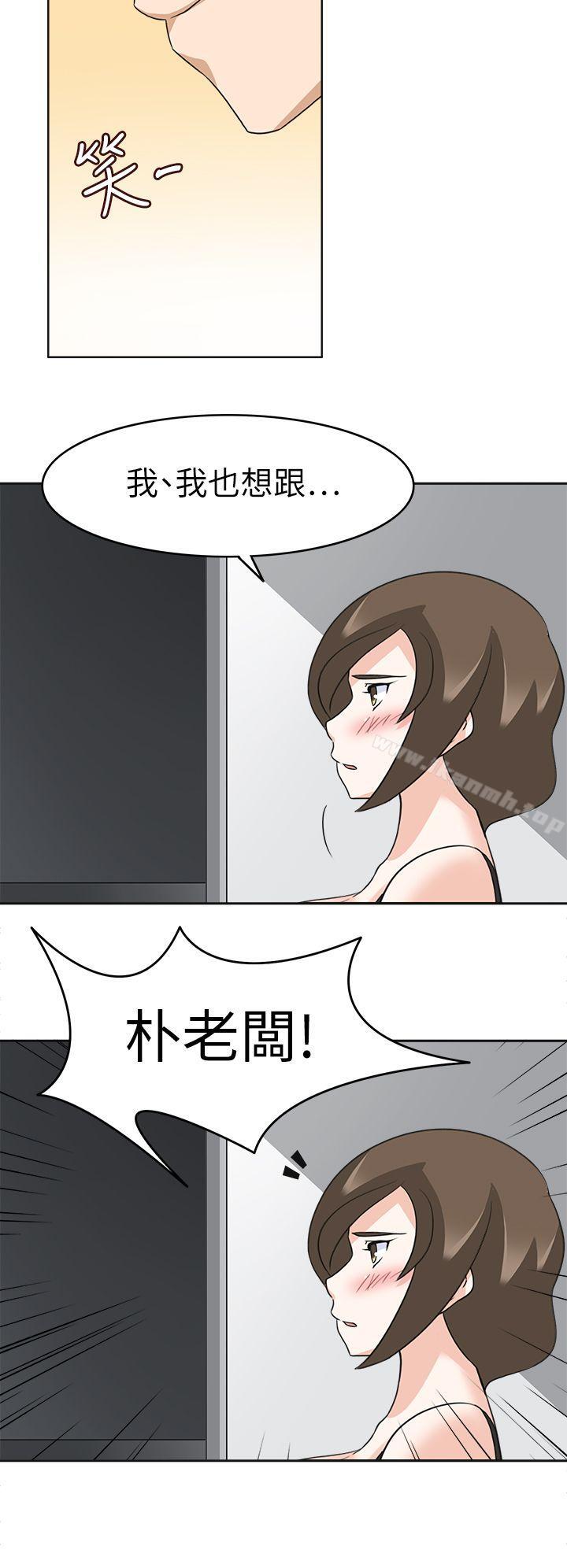 第19话-军人的诱惑-UNCUT,侠行魔（第11张）