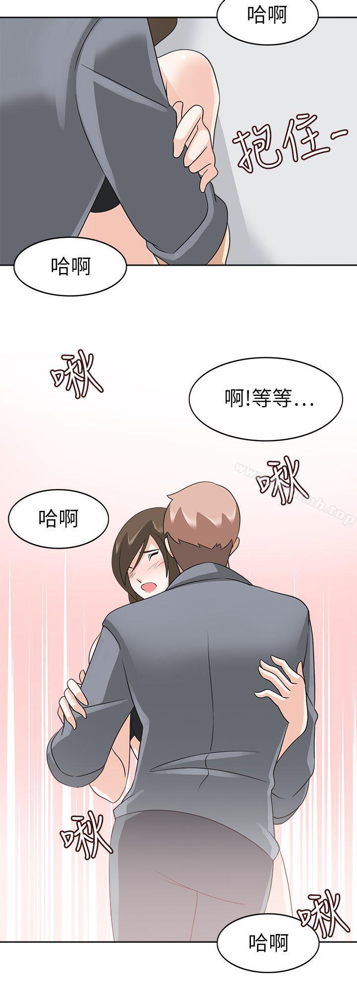 第19话-军人的诱惑-UNCUT,侠行魔（第16张）