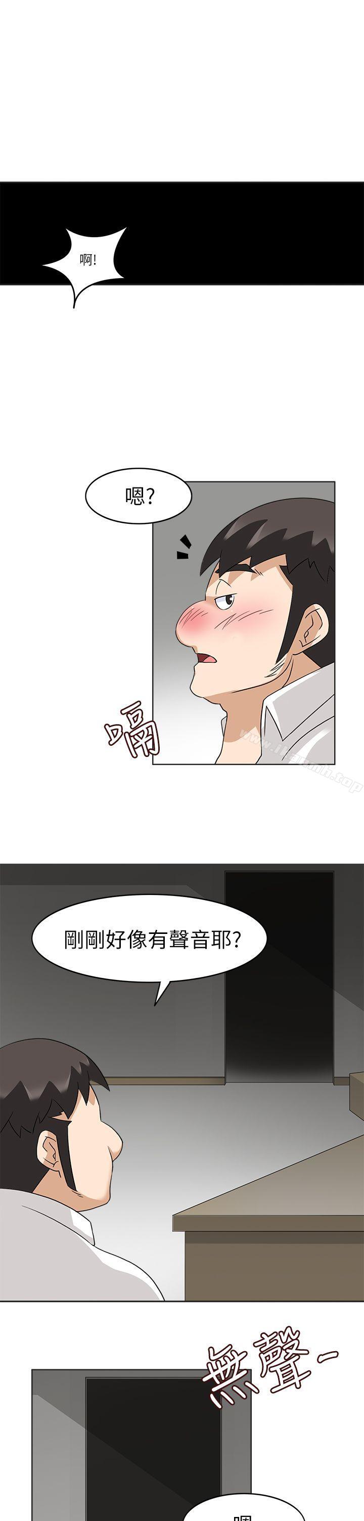 第19话-军人的诱惑-UNCUT,侠行魔（第21张）