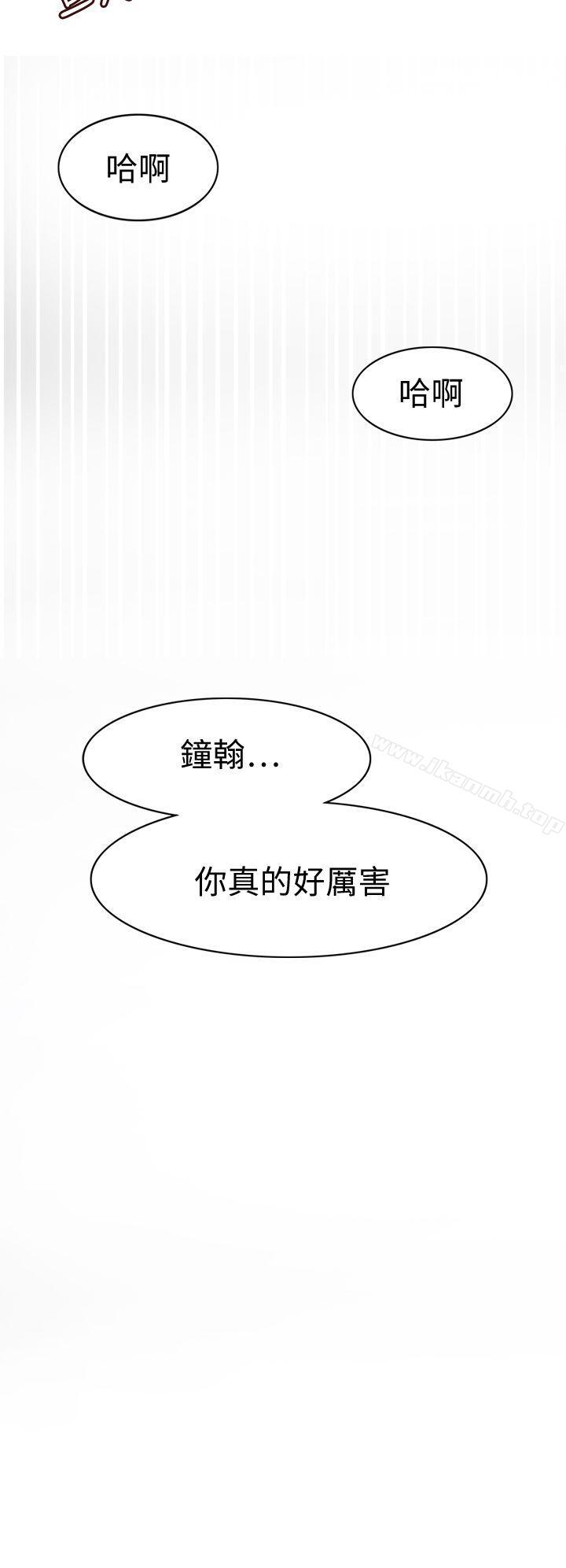 第20话-军人的诱惑-UNCUT,侠行魔（第4张）