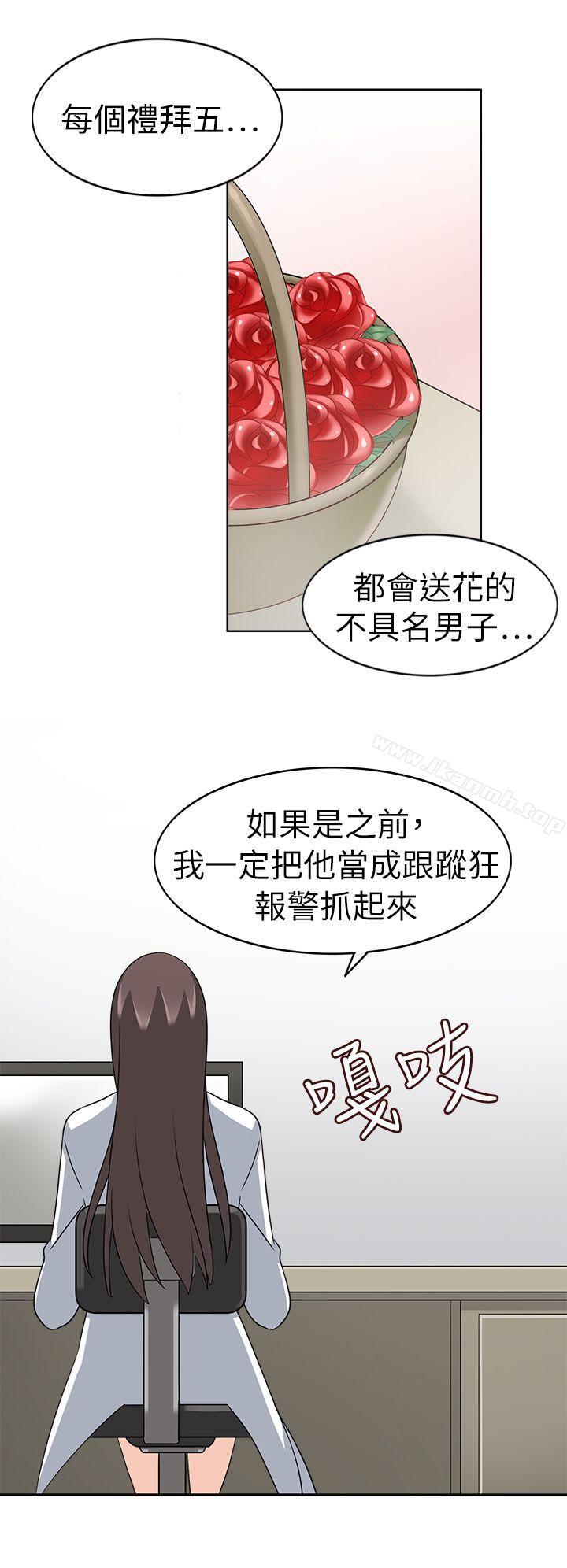 第20话-军人的诱惑-UNCUT,侠行魔（第8张）