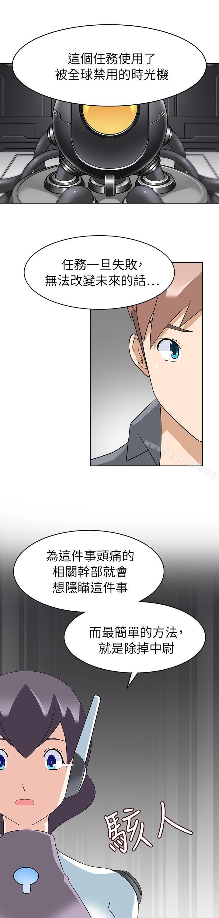 第20话-军人的诱惑-UNCUT,侠行魔（第22张）
