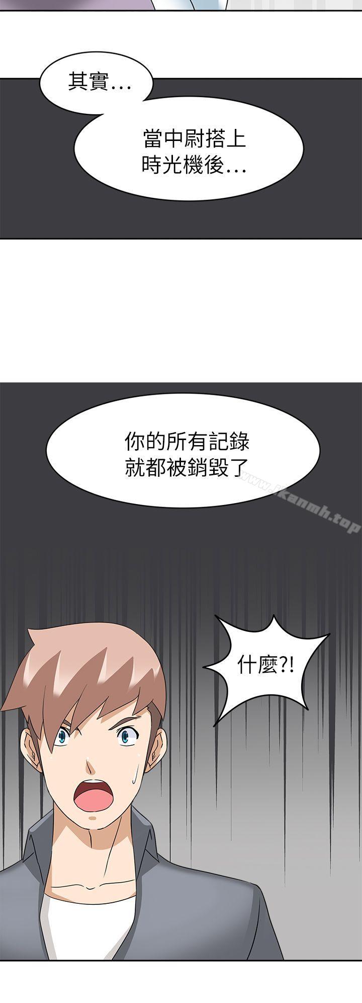 第20话-军人的诱惑-UNCUT,侠行魔（第23张）