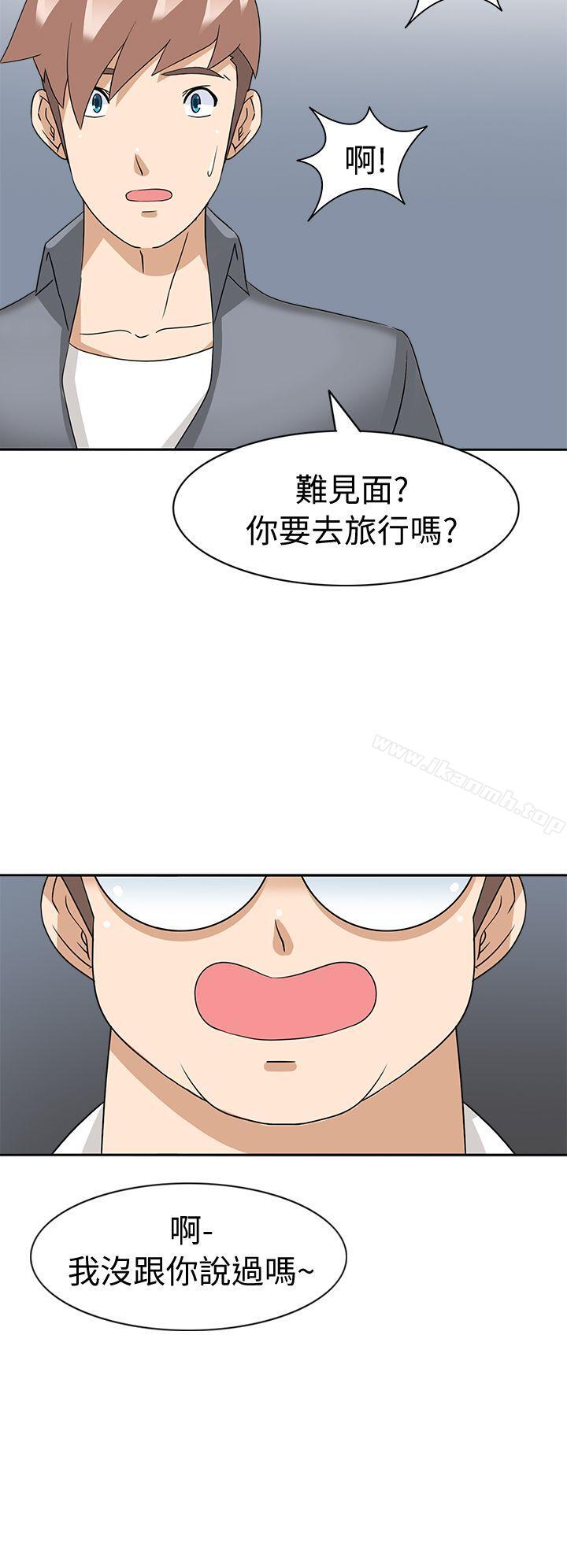 第21话-军人的诱惑-UNCUT,侠行魔（第2张）
