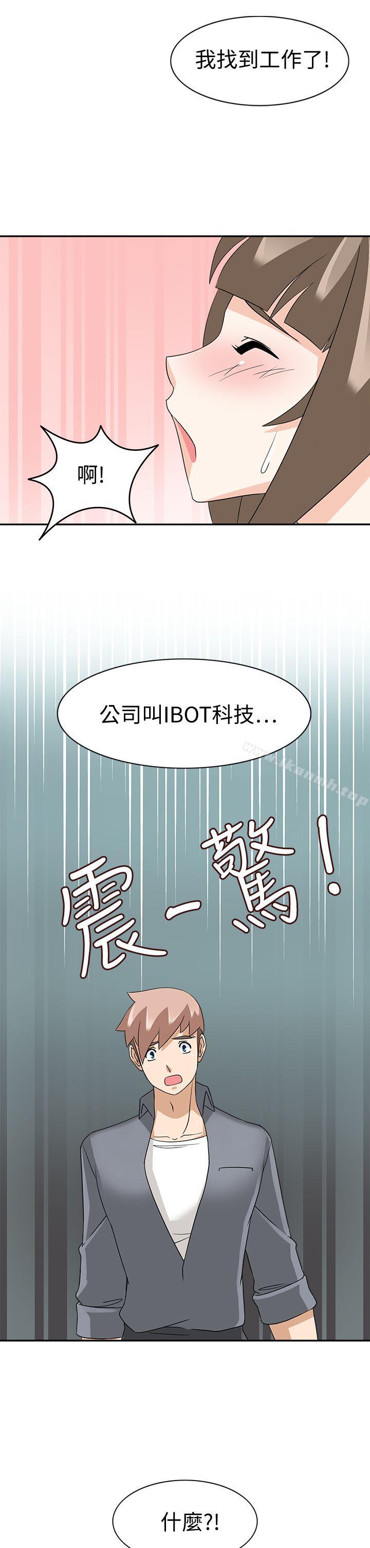 第21话-军人的诱惑-UNCUT,侠行魔（第3张）