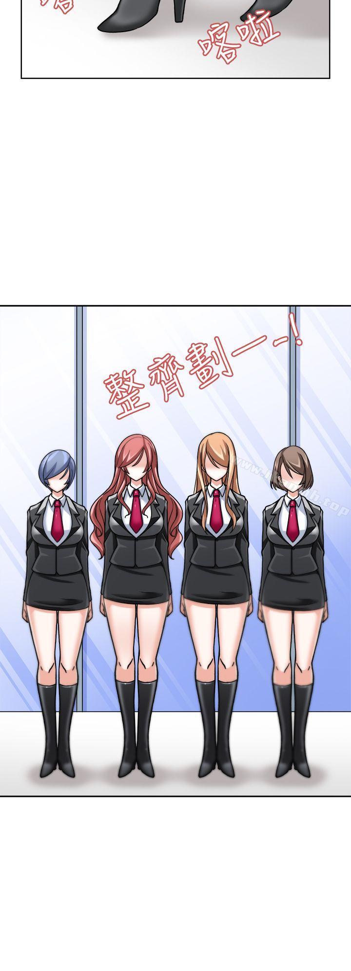 第3话-军人的诱惑-UNCUT,侠行魔（第24张）