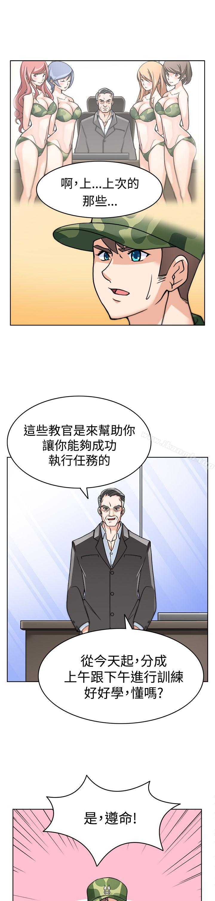 第3话-军人的诱惑-UNCUT,侠行魔（第25张）