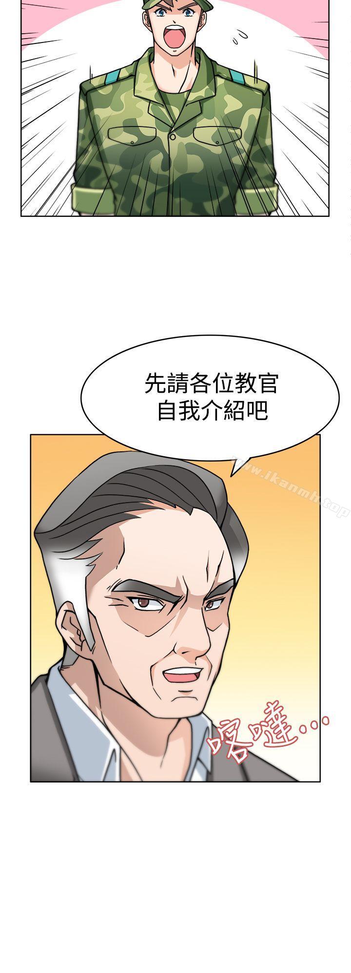 第3话-军人的诱惑-UNCUT,侠行魔（第26张）