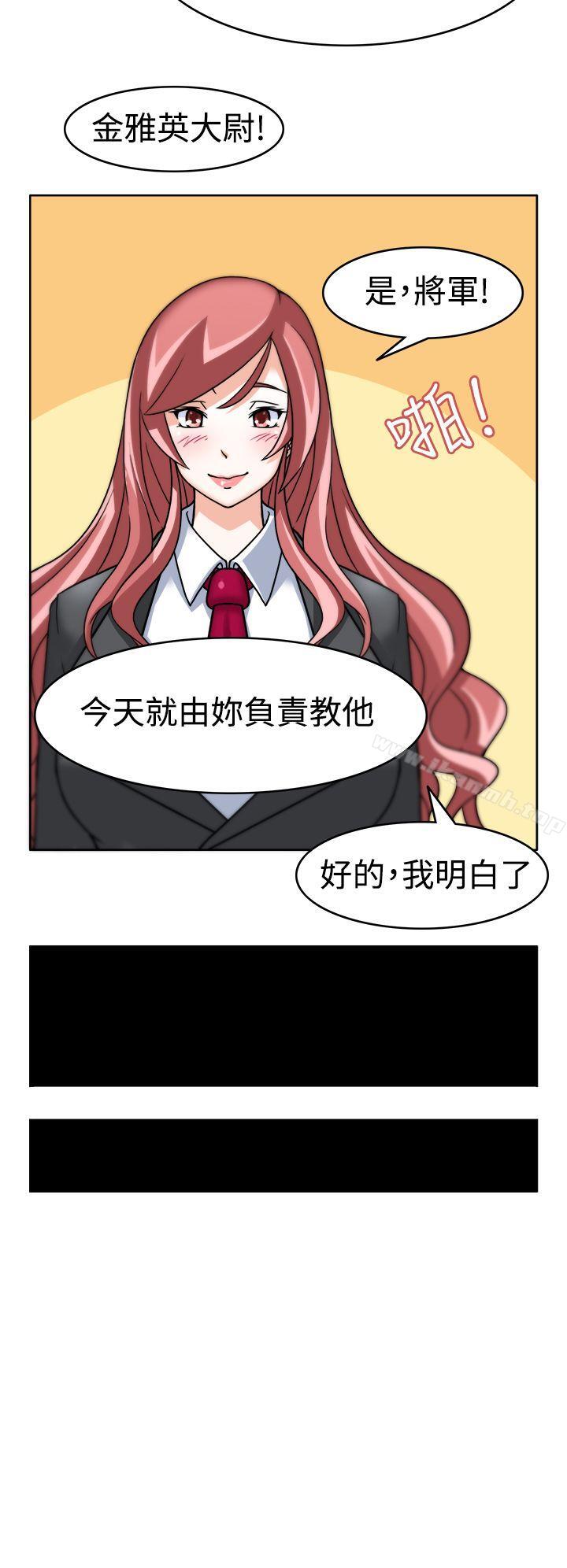 第3话-军人的诱惑-UNCUT,侠行魔（第28张）