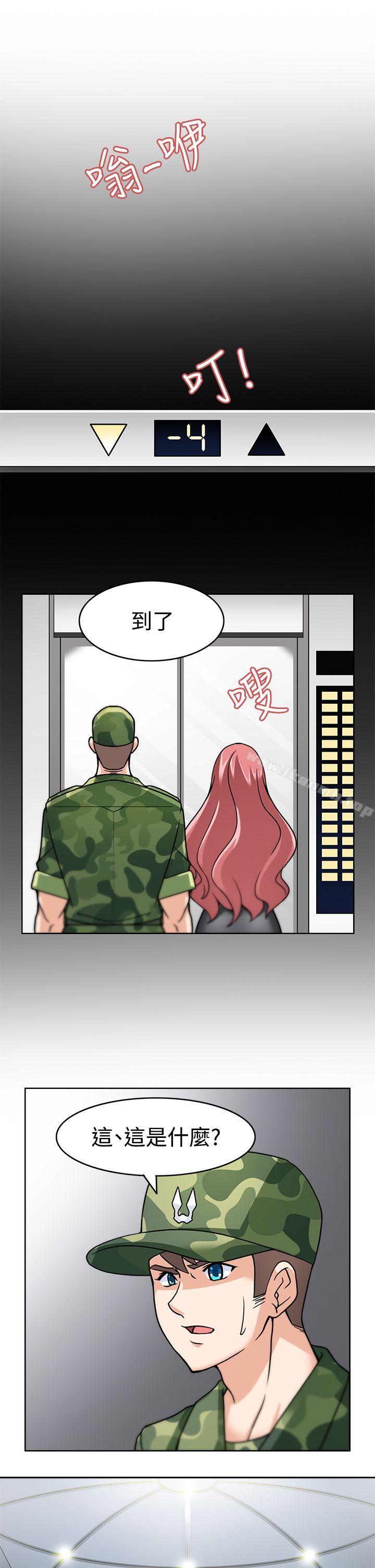 第3话-军人的诱惑-UNCUT,侠行魔（第29张）