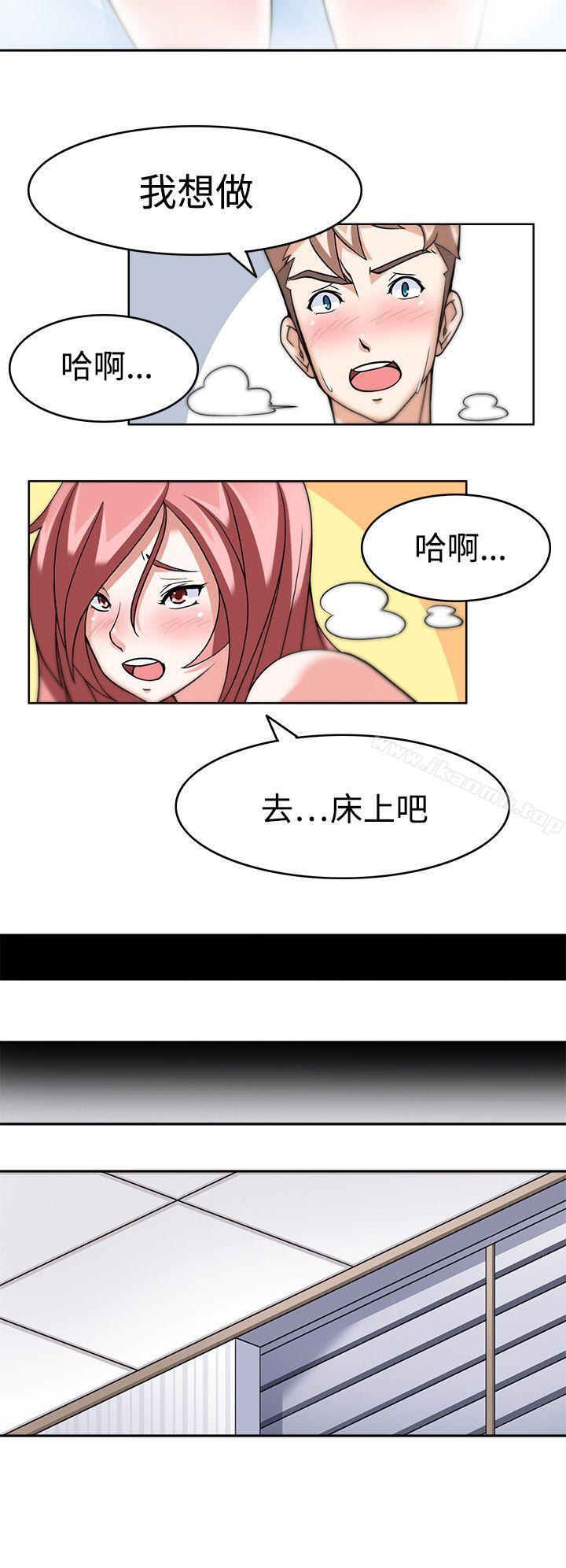 第4话-军人的诱惑-UNCUT,侠行魔（第23张）