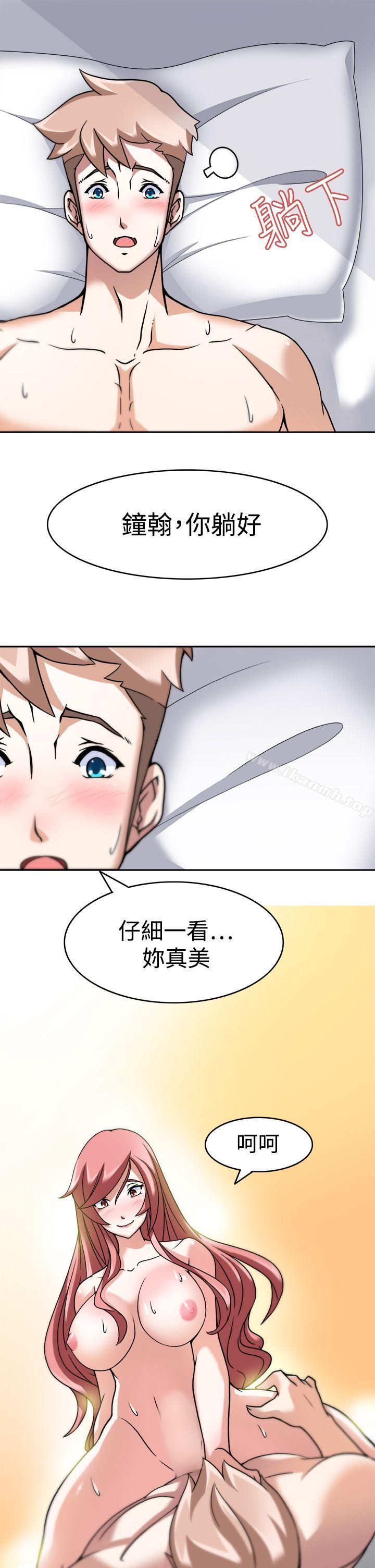 第4话-军人的诱惑-UNCUT,侠行魔（第24张）
