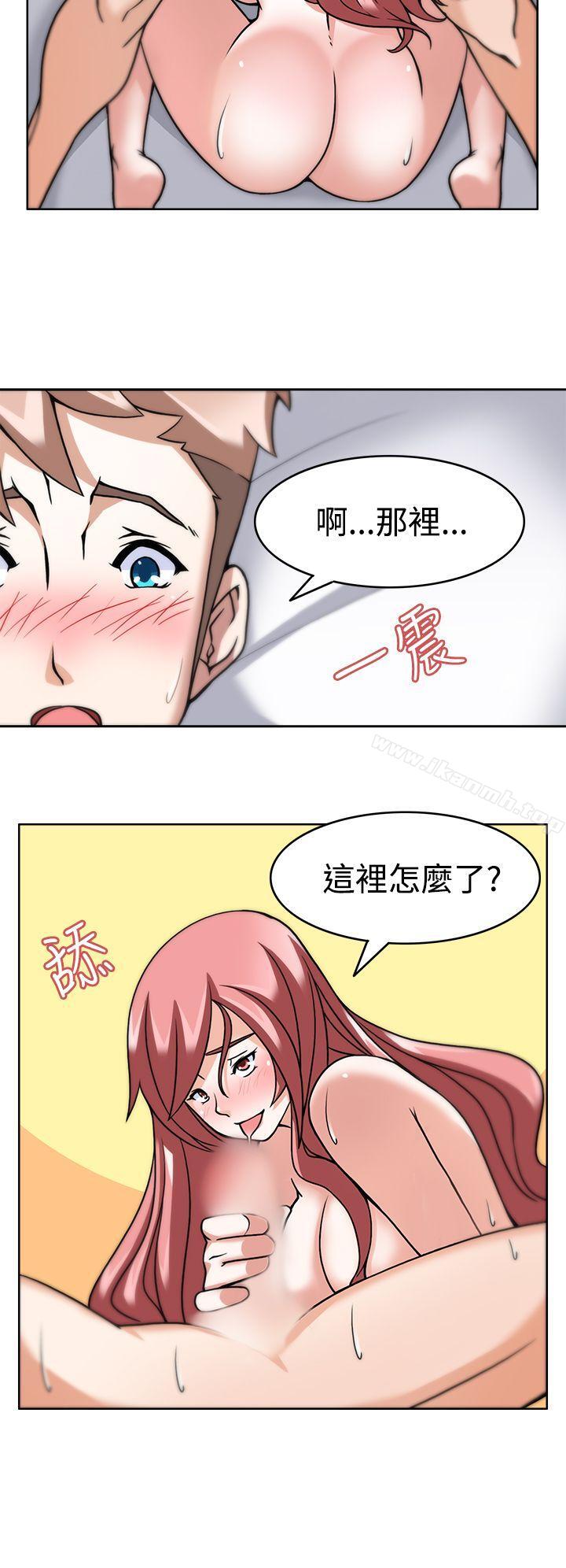 第4话-军人的诱惑-UNCUT,侠行魔（第27张）