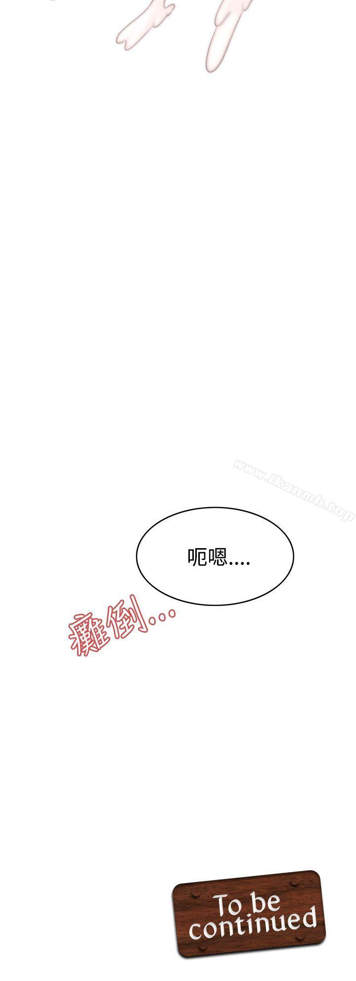 第4话-军人的诱惑-UNCUT,侠行魔（第35张）