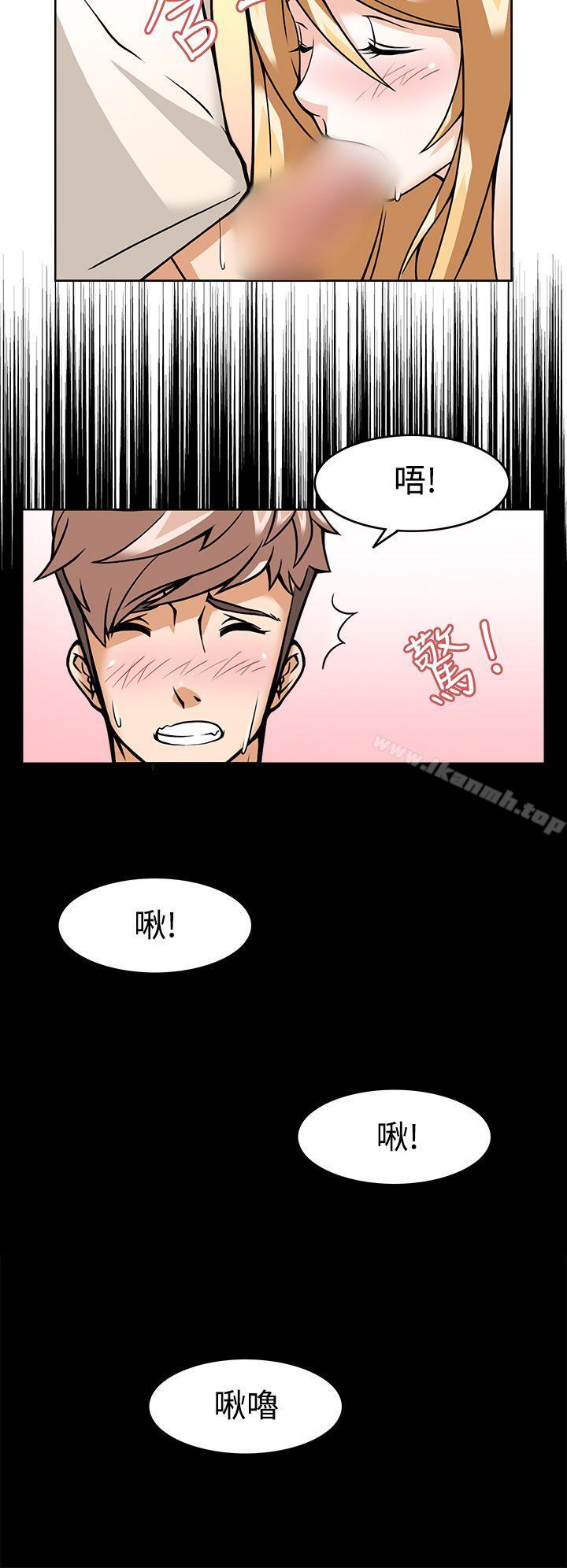 第6话-军人的诱惑-UNCUT,侠行魔（第10张）