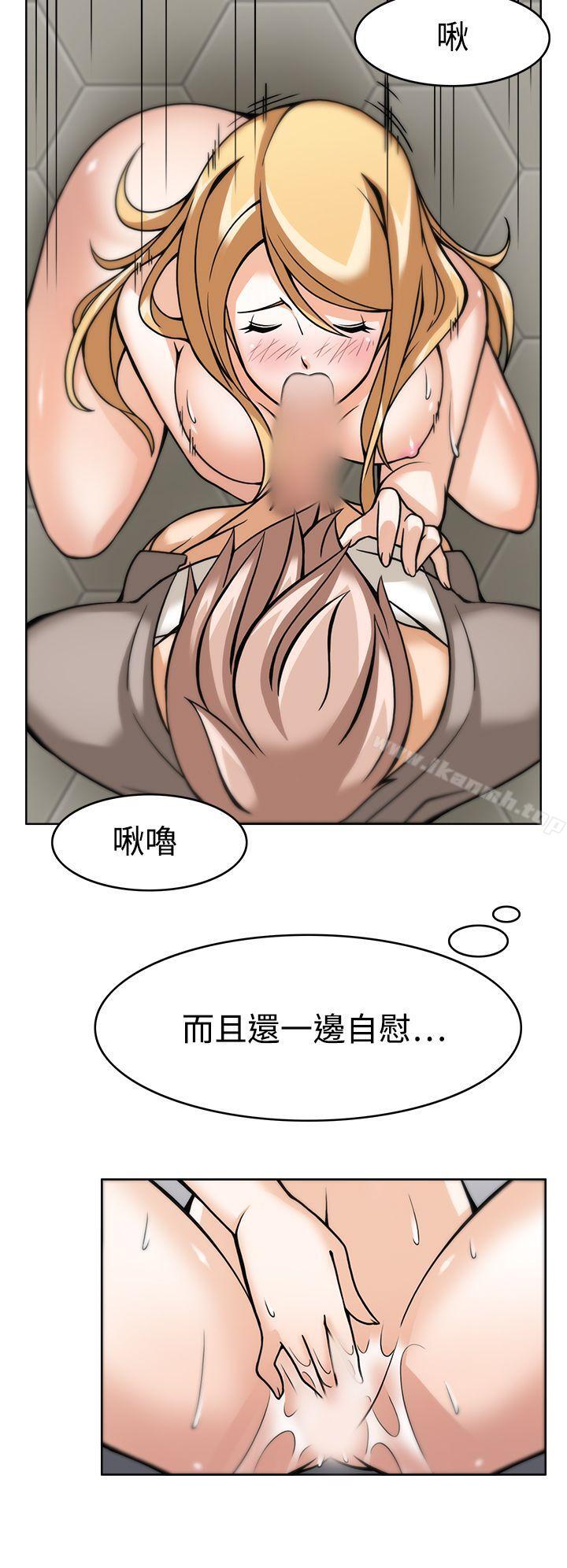 第6话-军人的诱惑-UNCUT,侠行魔（第12张）