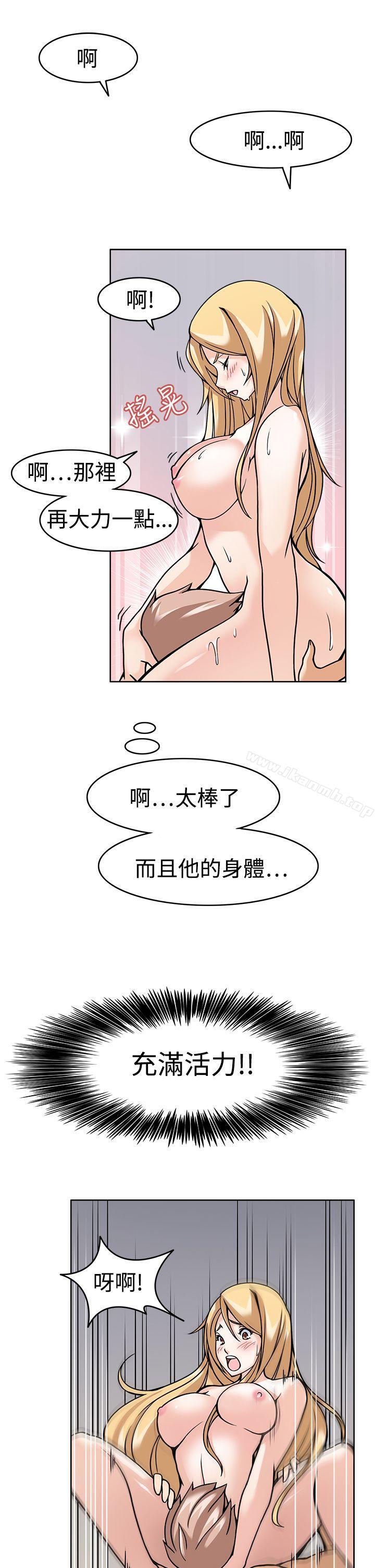 第6话-军人的诱惑-UNCUT,侠行魔（第17张）