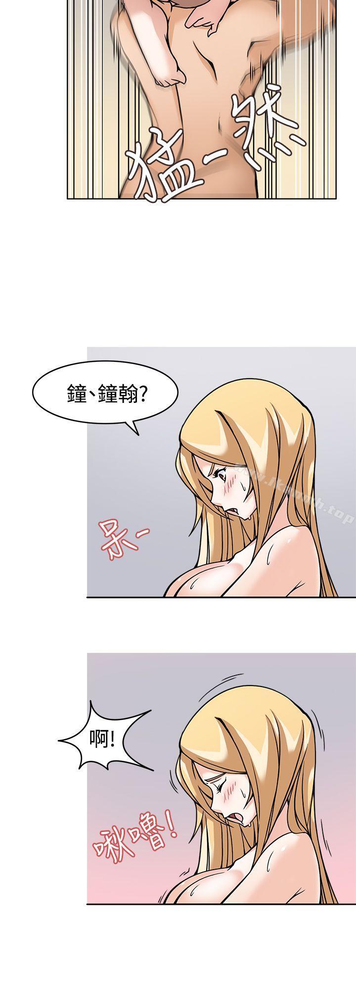 第6话-军人的诱惑-UNCUT,侠行魔（第18张）