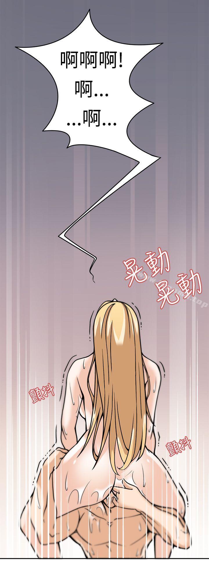 第6话-军人的诱惑-UNCUT,侠行魔（第20张）
