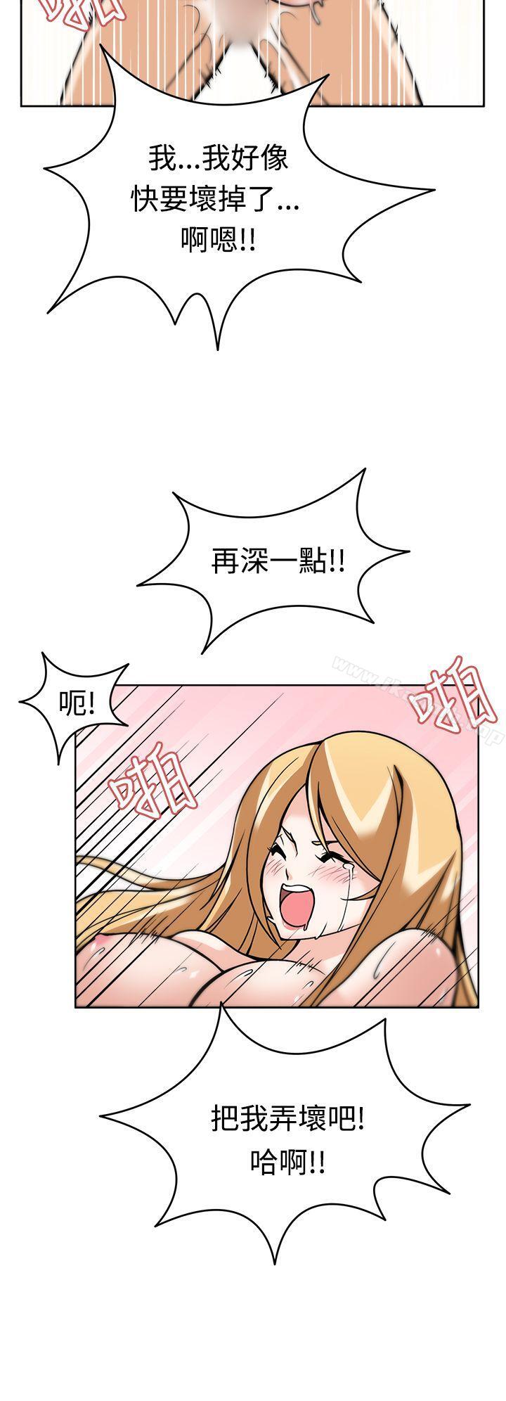第6话-军人的诱惑-UNCUT,侠行魔（第24张）