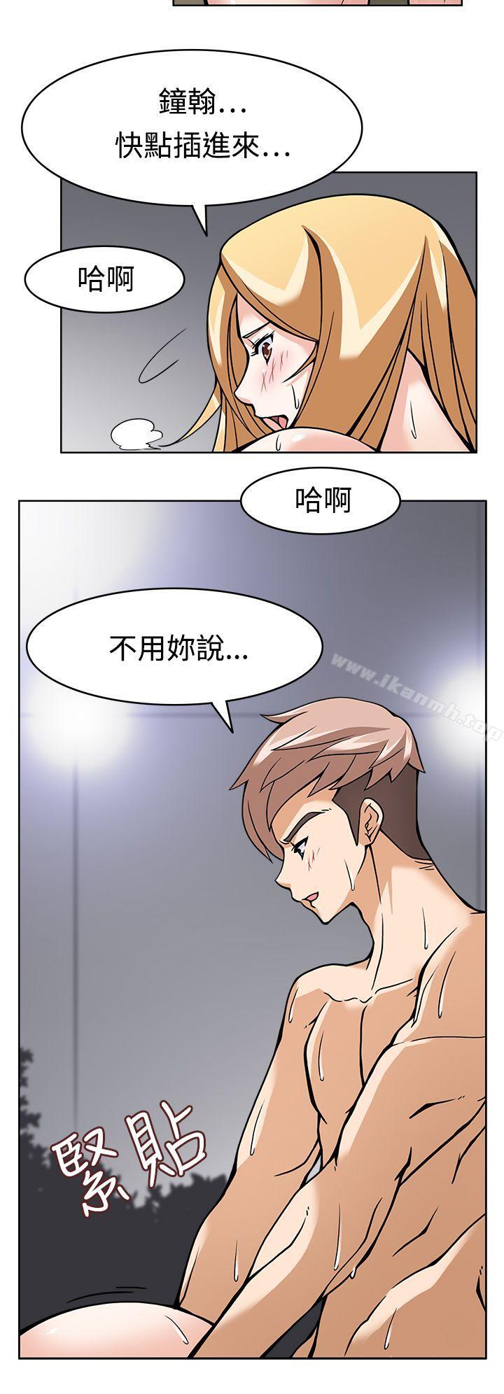 第6话-军人的诱惑-UNCUT,侠行魔（第26张）