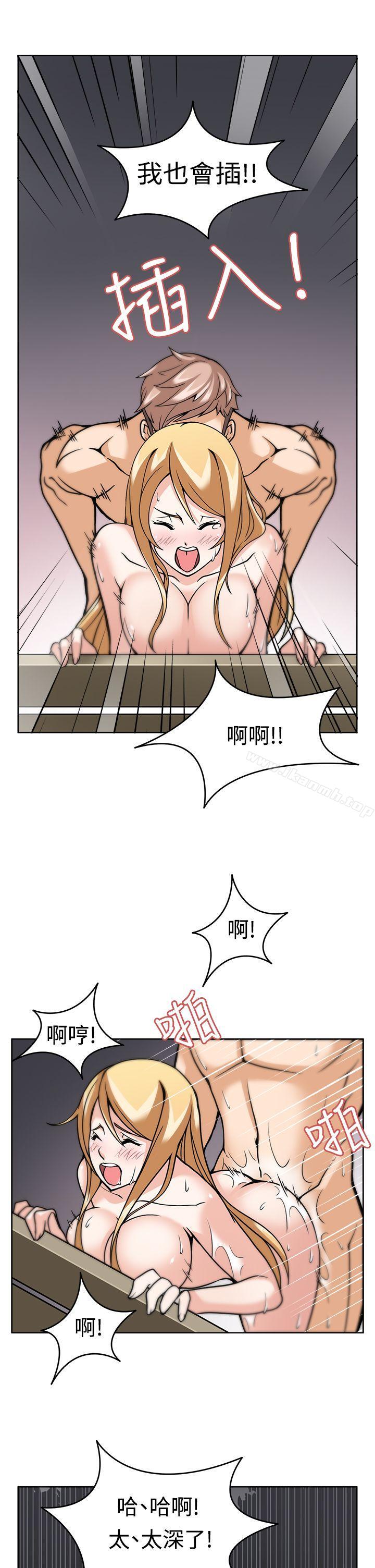 第6话-军人的诱惑-UNCUT,侠行魔（第27张）